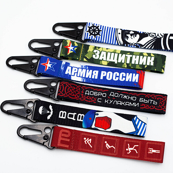 Брелок-ремувка 25 мм (стропа)