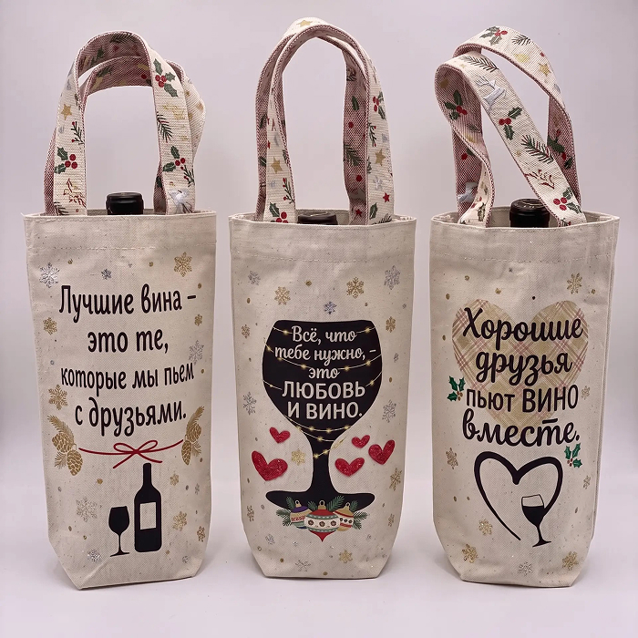 Подарочные сумочки